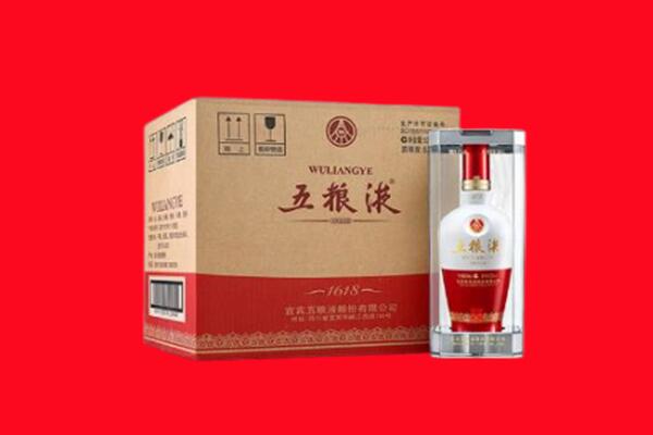 咸阳礼泉县回收五粮液