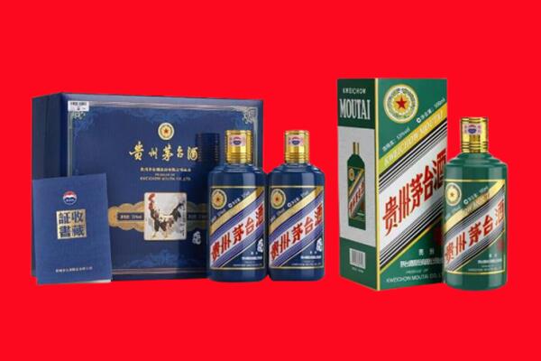 咸阳礼泉县回收生肖茅台酒.jpg