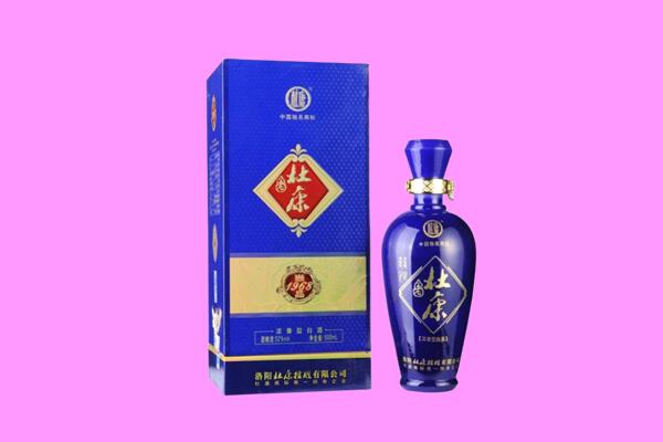 咸阳礼泉县回收杜康