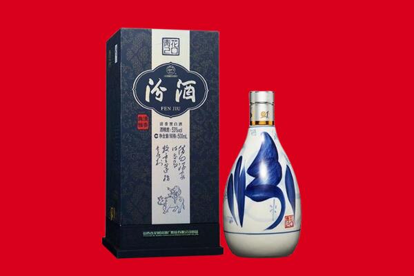咸阳礼泉县回收汾酒